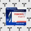 PRIMOBOL / 1 amp. x 100 mg | Balkan Pharmaceuticals